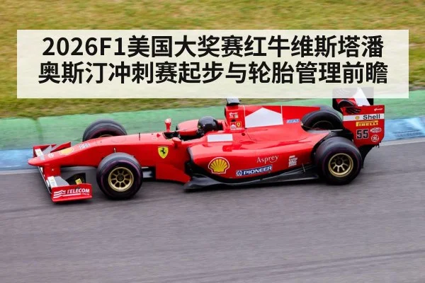 formula 1 car on track